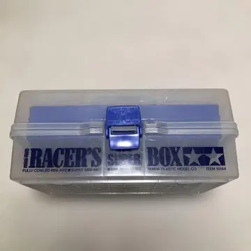 타미야 레이서즈 박스 수납 박스