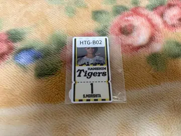 한신 타이거즈 웹폰 모리시타 쇼타