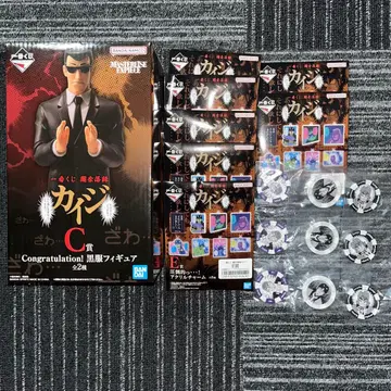 카이지 제일복권 블랙 슈트 1 피규어 덤 포함