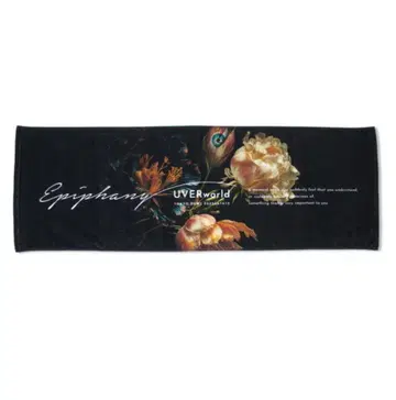 UVERworld EPIPHANY 타월