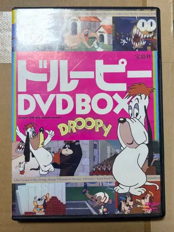 드루피 DVD BOX
