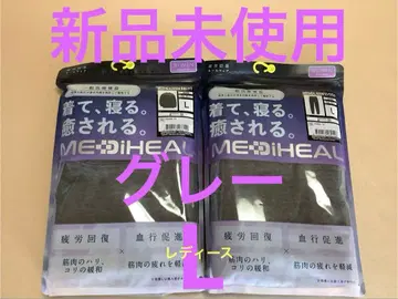 [ 워크맨 ] MEDIHEAL ROOM 긴팔 셔츠 롱 팬츠 그레이 L