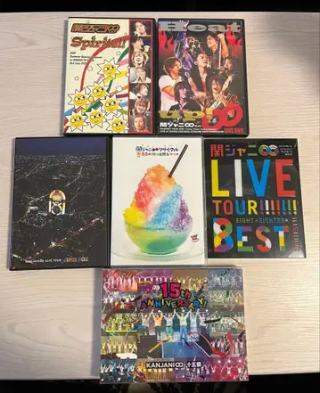 칸쟈니에이또 (현 SUPER EIGHT) 라이브 DVD 세트