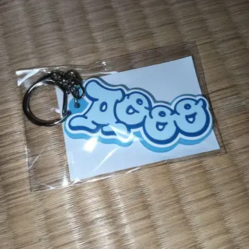 Aooo 러버 키체인/키링