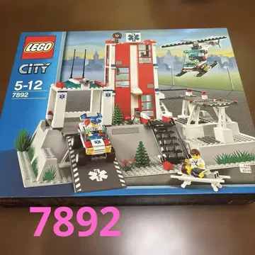 미개봉 LEGO CITY 7892 구급차와 헬리콥터 레고 시티