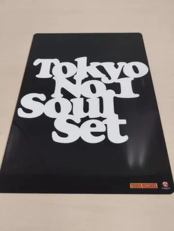 도쿄 No.1 소울 세트 책받침
