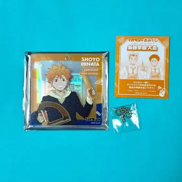 점페스 2026 운세 뽑기 브로키 하이큐 쇼와노트 히나타 쇼요