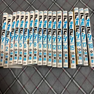 아오아시 18권 세트 고바야시 유고