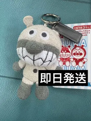 호빵맨 뮤지엄 한정판 color 컬렉션 블랙 세균맨