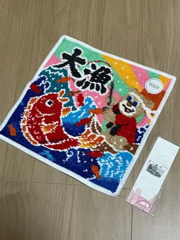 FEILER 대어 디자인 손수건 타이료 니코니코마루 페이러