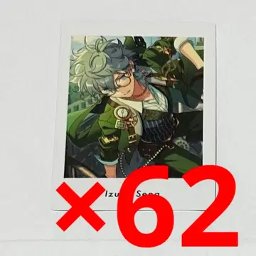 앙스타 파샤츠 세나 이즈미 62장