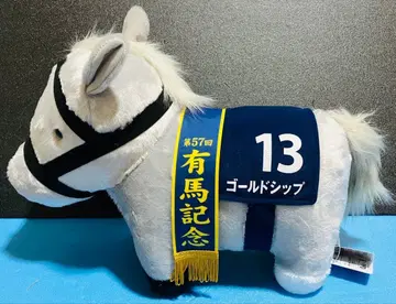 서러브레드 컬렉션 포근포근 BIG (골드십)