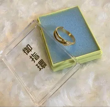 [ 새상품 ] 금사수 신사 어반지 골드(금 도금) 반지 링