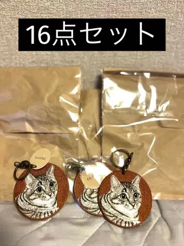 EMJOUR 양면 자수 참 호랑이 무늬 고양이 묶음 판매