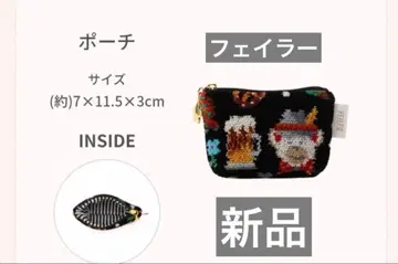 페이저 자수 파우치