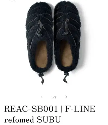 refomed SUBU 사이즈 2 (26~27.5cm)