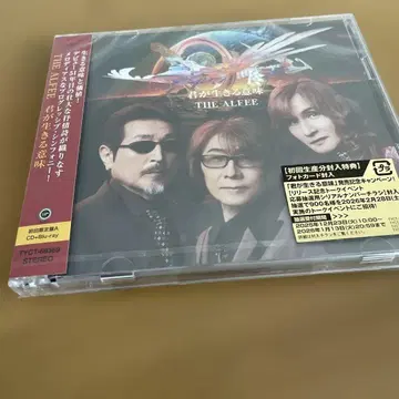 THE ALFEE 너의 살아가는 의미 최초 한정판