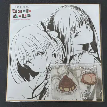 리코리스 리코일 숏 무비 구매 혜택 이미기무루 색지 리코리코