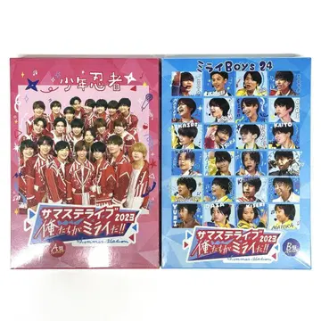 서머 스테이지 라이브 2023 우리가 미래다 A반 B반 DVD 세트