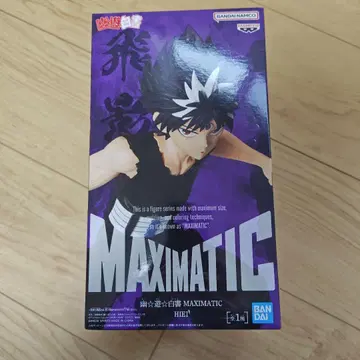 BANDAI MAXIMATIC 히에이 피규어