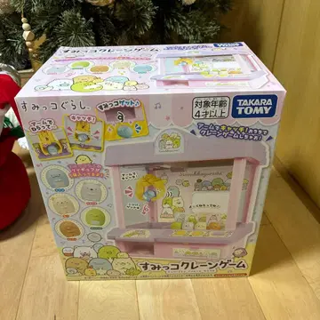 타카라토미 스미코구라시 뽑기 게임