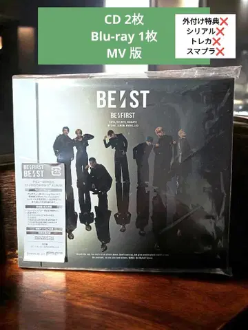 BE:ST 비퍼스트 MV반 2CD+Blu-ray