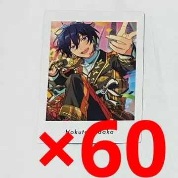 앙스타 파샤츠 호쿠토 60장