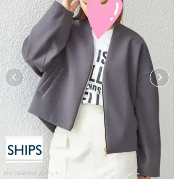 SHIPS 집업 블루종 다크 그레이