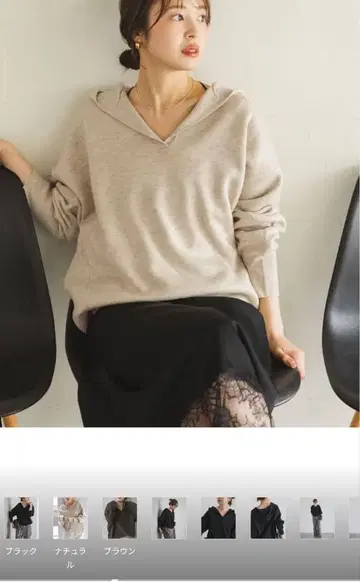 27일까지! Noble 접결 턱 편직 후드 풀오버