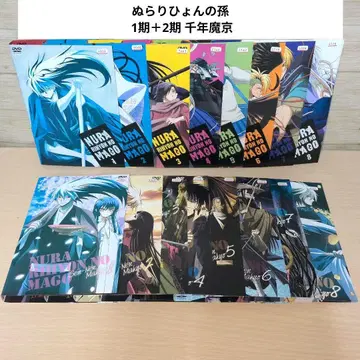 누라리횬의 손자 DVD 1기+2기 천년마경 전 16권 세트