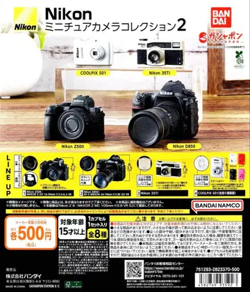 Nikon 니콘 미니어처 카메라 컬렉션 2 총 4종 세트