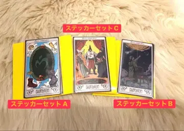 [컴플리트 세트] 미세스 그린애플 바벨탑 스티커 세트