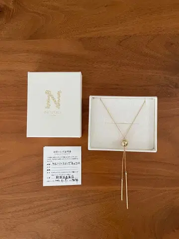 NATURALI JEWELRY K14GF 골드 공 Y자 목걸이