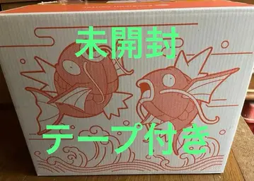 [ 미개봉 새상품 ] 피카피카 박스 2026