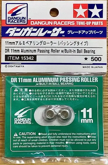 타미야 단간 레이서 11mm 알루미늄 베어링 롤러 패싱 타입