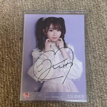 오타니 에미리 친필