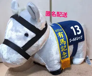 서러브레드 컬렉션 복슬복슬 BIG 봉제 인형 골드십