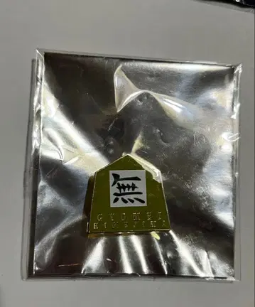 귀멸의 칼날 기둥전 핀 배지 히메지마 교메이 무