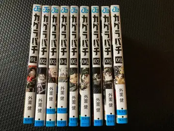 카구라바치 전권 1-9권