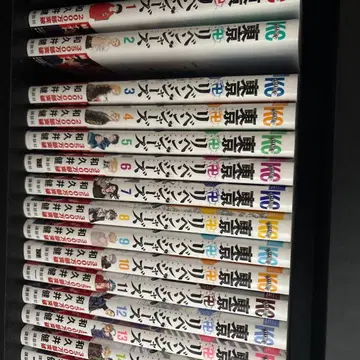 도쿄 리벤저스 전권 세트