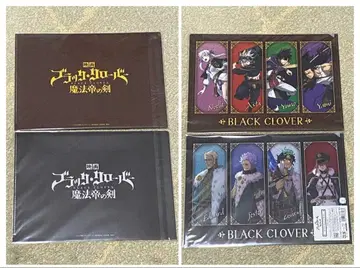 영화 블랙클로버 마법제국의 검 클리어 파일 세트
