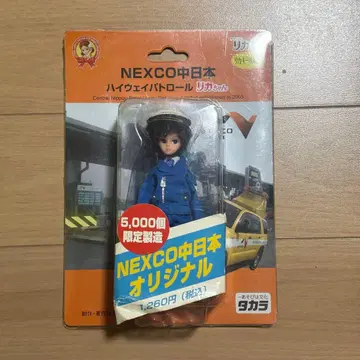 NEXCO 중일본 하이웨이 패트롤 리카짱 키링