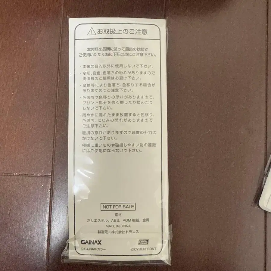 5번째 상품 이미지