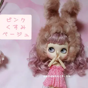 5 퍼 토끼 귀 머리띠 (핑크 탁한 베이지) 단품 브라이스 아이시돌