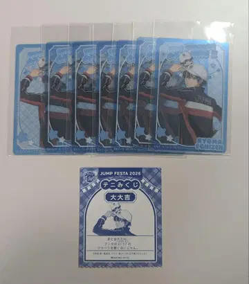 테니스의 왕자님 점페스 오키누이 클리어 카드 에치젠 료마 대대길