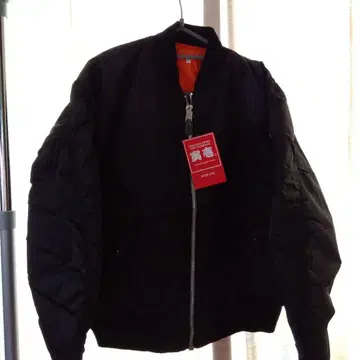 도라이치 MA1 타입 방한복