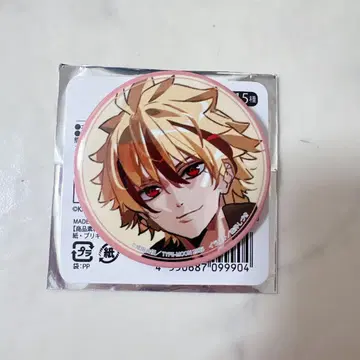 라이트 노벨전 Fate 세이버