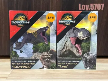 쥬라기 월드 T-REX 스피노사우루스 피규어 2점 세트
