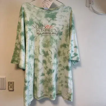 미세스 그린애플 XL 노아의 방주