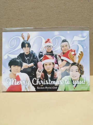 Rockon Social Club 크리스마스 카드